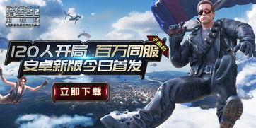 官方爆料百战不灭视频在线观看,百战不灭震撼视频，在线观看一睹风采