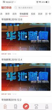 闪闪最新爆料新闻网下载,闪闪最新爆料，新闻网独家下载解析